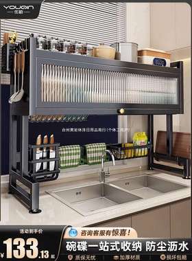 厨房不锈钢水槽置物架洗碗槽水池防尘碗柜台面收纳柜多功能沥水架