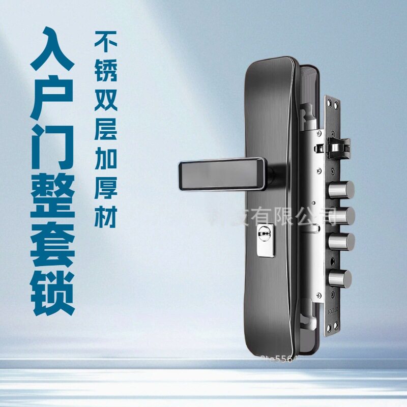 意利原子家用防盗门锁套装