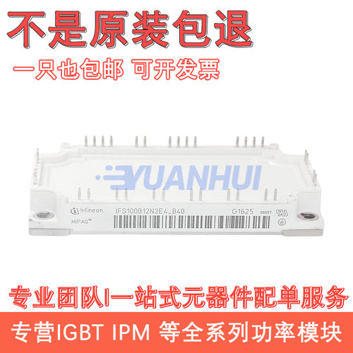 IFS75B12N3E4-B32 IFS100B12N3E4-B31 IFS150B12N3E4-B31 FS100R