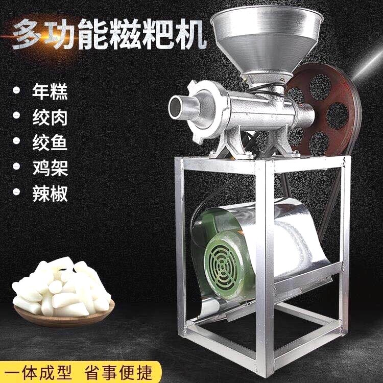 电动商用大型年糕糍粑机