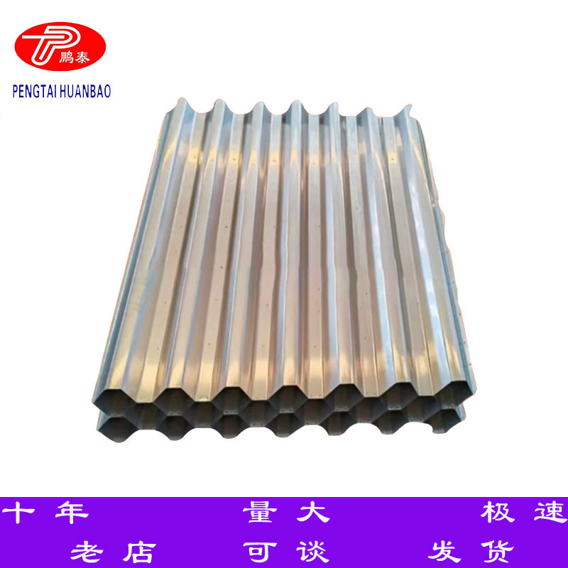 不锈钢斜管填料六角形304蜂窝斜管沉淀池除砂耐腐蚀污水处理