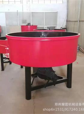 圆盘混凝土搅拌机平口搅拌水泥砂浆混凝土翻斗搅拌平口生产