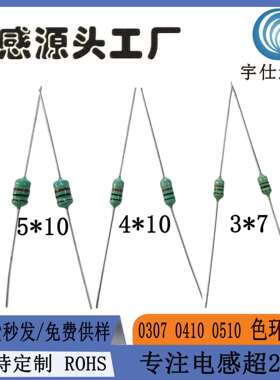 工厂现货直插DIP色码电感1/2W0410-152K222K472K插件色环电感