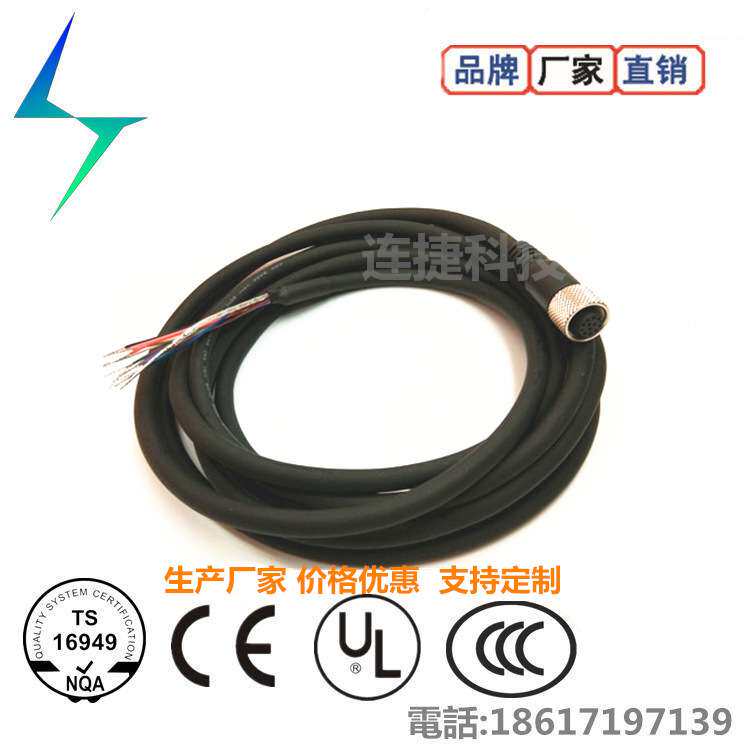 康耐视cognex CCBL-05-01 DataMan? 260读码器串口线IO电源线