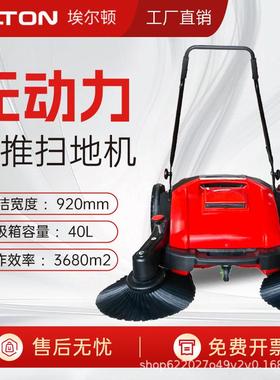 AL920推式洗地机厂房仓库工业清洁车手推扫地机粉尘清扫机