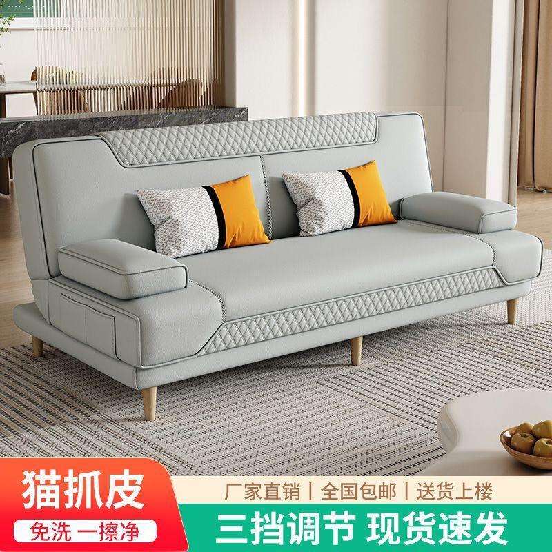 沙发床两用简易折叠多功能沙发床客厅租房三人可拆洗布艺懒人沙发