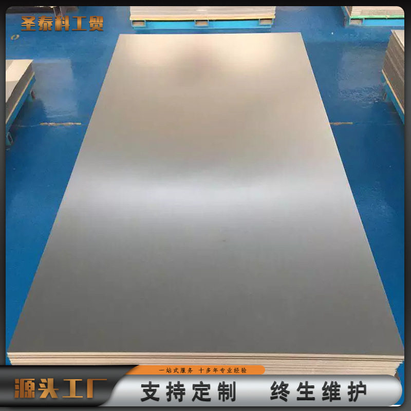厂家现货 供应 TA1 TA2钛板 TC4钛合金板 可零切 规格全 可定 制