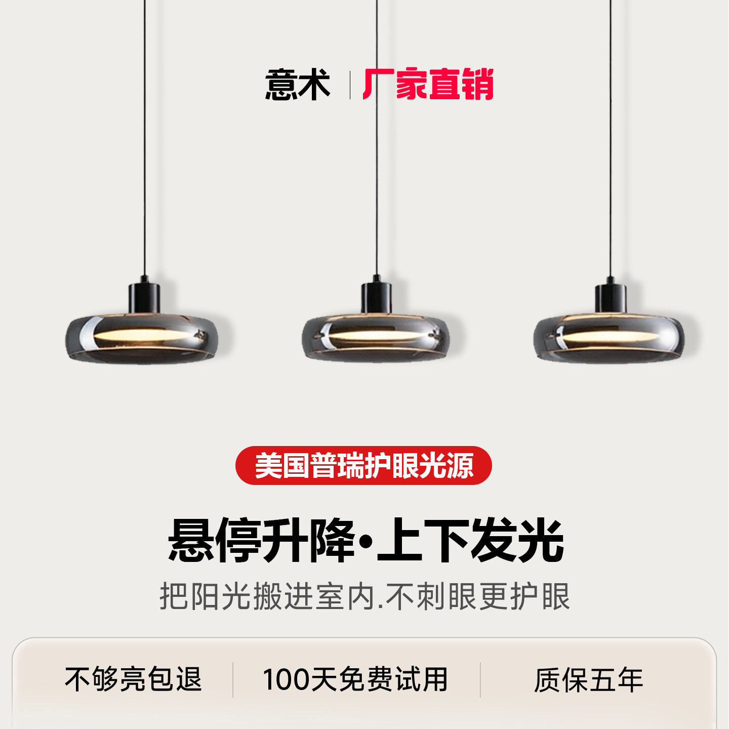 餐厅吊灯现代简约意式轻奢高级感2026新一字长条岛台餐桌玻璃吊灯图片