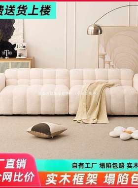 奶油风家用沙发客厅小户型双人三四人位直排出租屋服装店云朵沙发