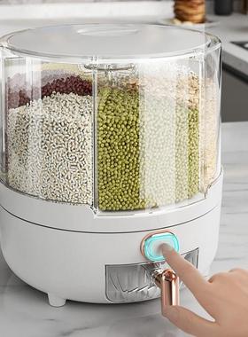家用杂粮收纳圆形米桶防虫防潮密封大容量面储存容器粮食收纳