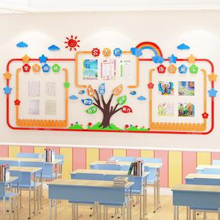 xyt班级文化墙建设装饰教室布置学习园地展示墙贴作品公告栏风采