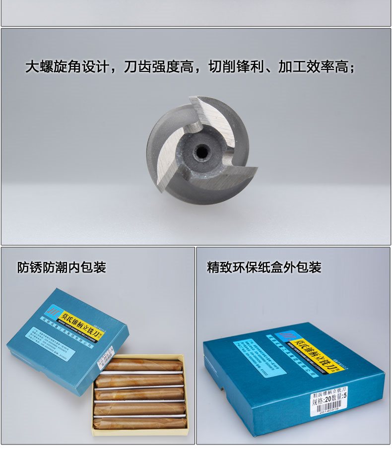成量锥柄立铣刀 14-50mm 川牌3刃莫氏粗细铣刀3齿三刃高速钢HSS