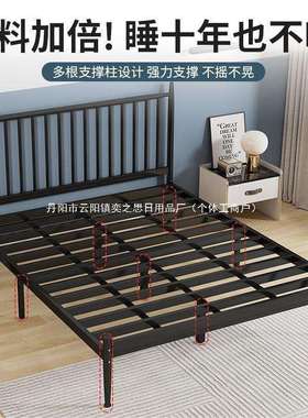 现代简约铁架床加固1.8m米双人床新款铁架床小户型出租房用单人床