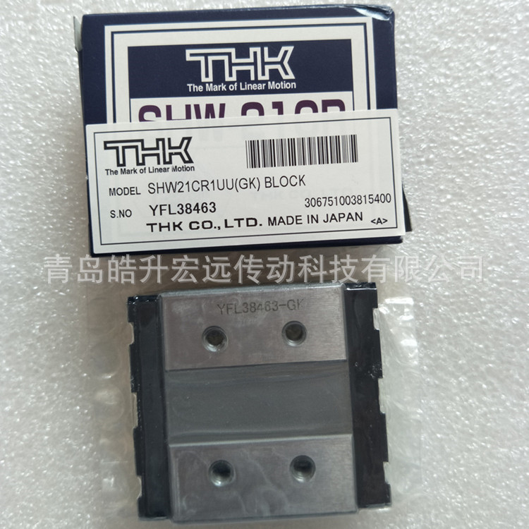 THK滚动导轨滑块SHW12CRM SHW12HRM SHW14CRM SHW17CRM SHW21CR