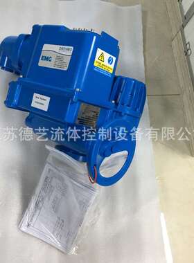 电动执行机构 DIM59+MSG100-IM005 电动执行器DIM59-B3-16-005DCG