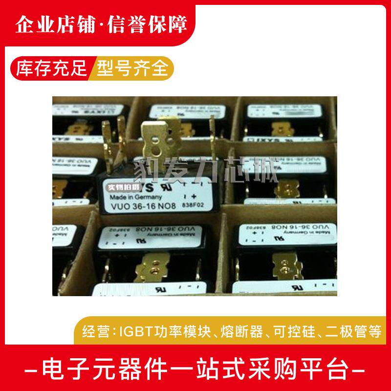 VUO35-08NO7VUO35-12NO7VUO35-14NO7VUO35-16NO7/18NO7可控硅