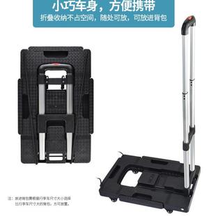 5轮铝管折叠行李车伸缩拉杆便携手拉车平板车拉杆拖车承重100KG
