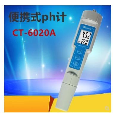 柯迪达CT-6020A数显防水笔式便携式ph计酸度计酸碱度测试笔