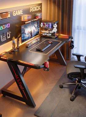 碳纤维电竞桌家用台式电脑桌卧室书桌电竞房游戏桌可放主机工作台