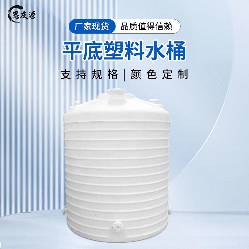 200L-50000L塑料水箱圆柱形立式大型塑胶pe储水桶水罐加厚质保3年