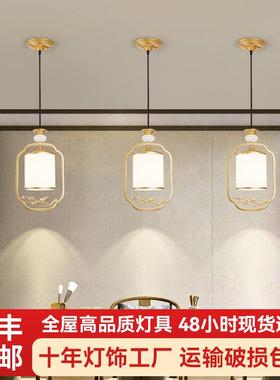 益菲新中式过道灯阳台玄关吸顶灯床头小吊灯单头餐厅LED吸顶灯具