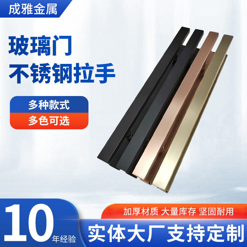 北欧极简黑色木门拉手红古简约玻璃门金色酒店大门把手推拉门手柄