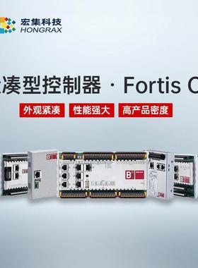 宏集Berghof紧凑型控制器B-FORTISCC系列