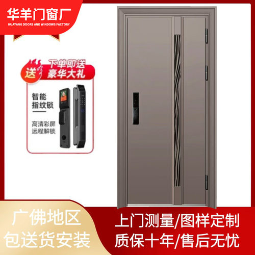 加厚不锈钢甲级防盗智能入户门