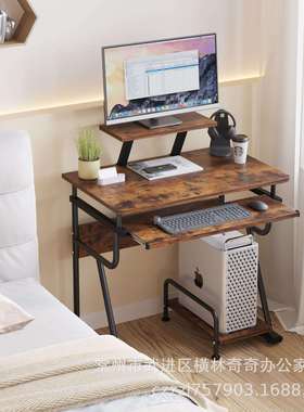 台式电脑桌工作台落地带增高台现代简约电脑台主机架可四方位安装