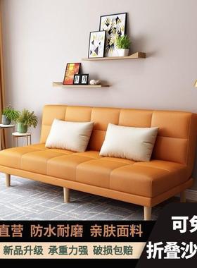 布艺沙发小户型耐用可折叠沙发床两用公寓出租房单双人沙发现货