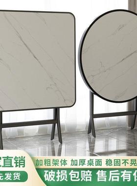 可折叠桌子餐桌小户型吃饭做作业圆桌出租房宿舍便携式摆摊四方桌