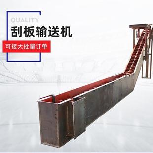 现货矿用爬坡FU链式 刮板输送机水泥粉煤灰埋刮板输送机刮板输送机