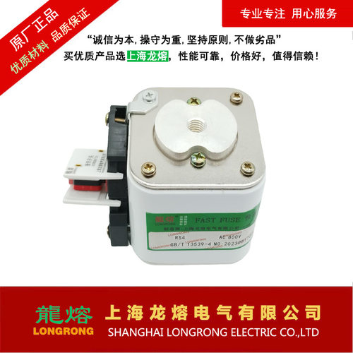 快速熔断器熔芯保险丝电子RS4　800V1000A单孔元器件