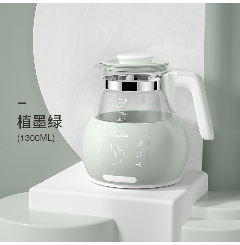 宝德恒温调奶器小夜灯语音预警防干烧316不锈钢感温瓶底触摸感应