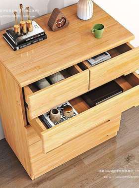 实木斗柜收纳柜简约现代家用卧室客厅五斗柜靠墙轻奢抽屉式储物柜