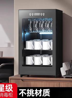 家用茶杯具消毒柜桌面烘干紫外线家商用小型台立式办公室工夫茶
