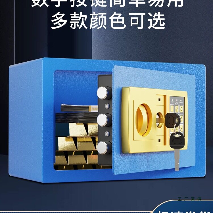 存钱罐2025年新款儿童男女孩储钱箱密码保险柜家用迷你保险箱电子