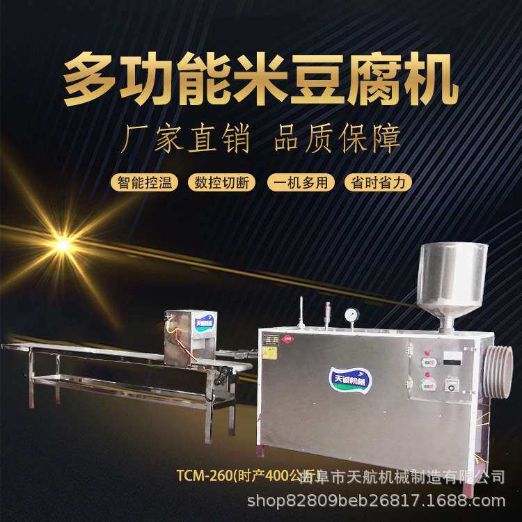 供应不锈钢碱粑机 多功能米粑机 家用粑粑机设备