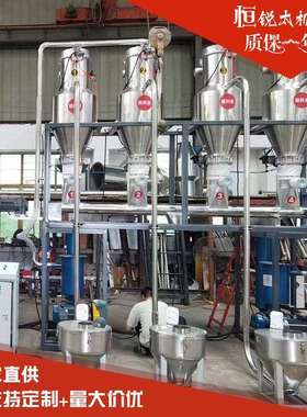 集中供料计量系统原材料塑料颗粒全自动生产线快速送料站