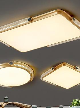 新款全铜现代简约薄款吸顶灯长方形客厅灯轻奢中国风卧室套餐铜灯