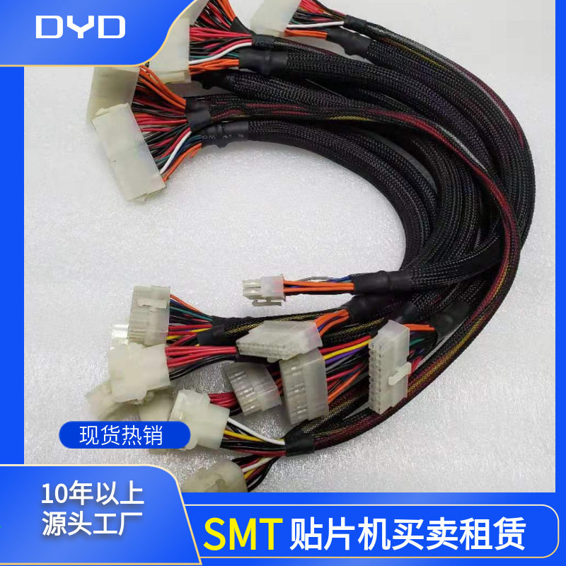 韩华贴片机通用PC电源线