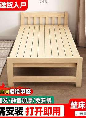 实木折叠床午休办公室双人床经济型简易出租房加厚成人家用单人床