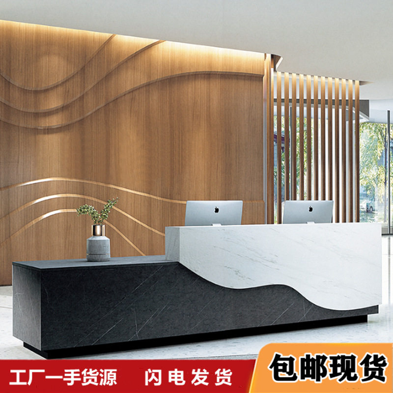 简约现代办公室前台收银台