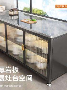 厨房置物架落地多层岩板餐边柜靠墙一体储物柜多功能防尘橱柜加宽