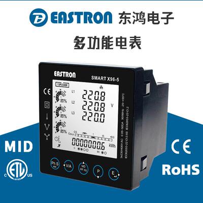 东鸿SMARTX96-5H多功能电力仪表96x96支持RS485和以太网接口