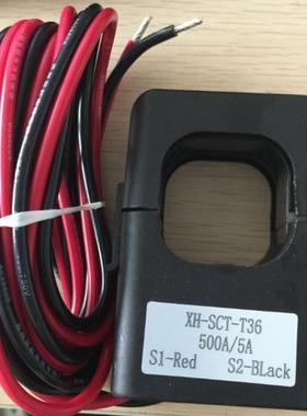 XH-SCT-T36UL、CE认证开合式电流互感器500A/5600A/5A400A/5