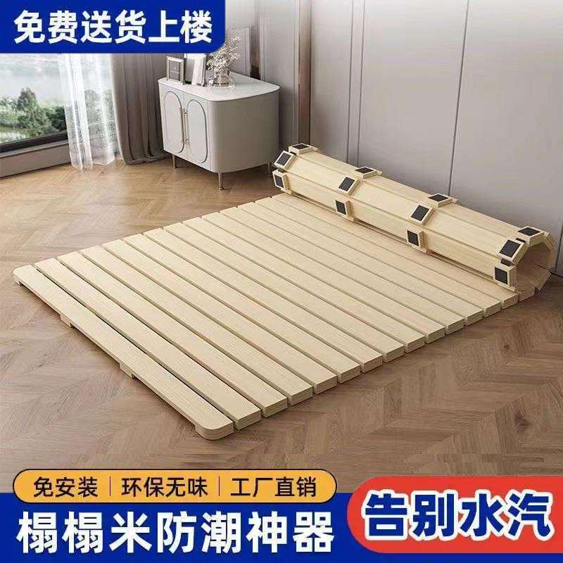 榻榻米床架实木排骨架床垫地铺透气防潮神器床板可折叠松木床架子