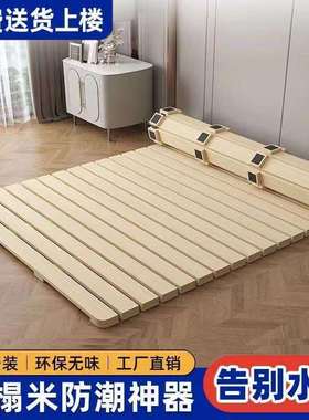 榻榻米床架实木排骨架床垫地铺透气防潮神器床板可折叠松木床架子