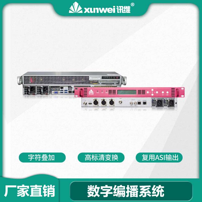 2路ASI/IP双向适配器ASI适配器IP网络适配器双向适配器设备