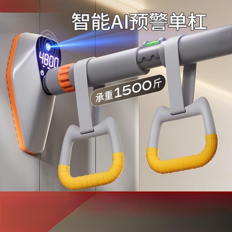 单杠室内家用引体向器门门框杆儿童家庭健身器材免打孔